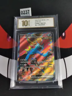 Pokemon S-Chinese Card CSV6C-144/128 SR Roaring Moon ex-Pyxis gold 10 - Image 1