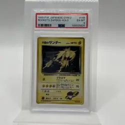 PSA 6 - Rocket's Zapdos #145 (Gym 2) Holo Rare Japanese Pokemon Card - Image 1