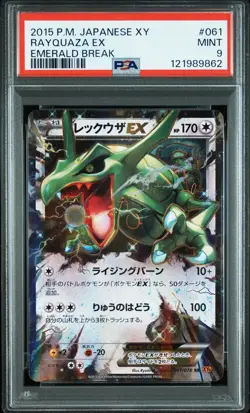 2015 POKEMON JPN XY EMERALD BREAK #061 RAYQUAZA EX PSA 9 - Image 1