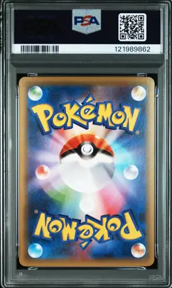 2015 POKEMON JPN XY EMERALD BREAK #061 RAYQUAZA EX PSA 9 - Image 2