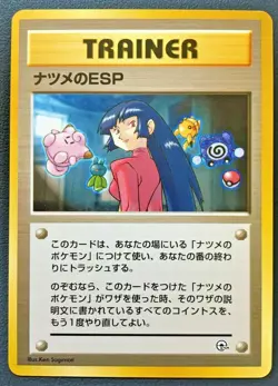 Sabrina's ESP TRAINER Pokemon Card Japane Very Rare Nintendo Game From Japan - Image 1