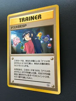 Sabrina's ESP TRAINER Pokemon Card Japane Very Rare Nintendo Game From Japan - Image 2
