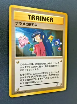 Sabrina's ESP TRAINER Pokemon Card Japane Very Rare Nintendo Game From Japan - Image 3