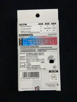 Pokemon S.Chinese 30th Anniversary Celebration Partners Promo Sealed Box G OL53 - Image 2