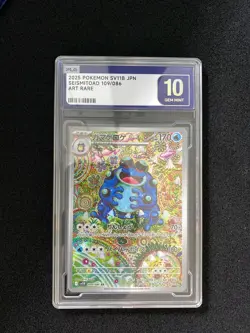 2025 Pokemon TCG Japanese Seismitoad #SV11B 109/086 AR Art Rare Holo PLG 10 FN45 - Image 1