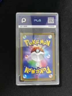 2025 Pokemon TCG Japanese Seismitoad #SV11B 109/086 AR Art Rare Holo PLG 10 FN45 - Image 2