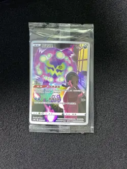 2024 Pokemon TCG S-CHN Sword & Shield CSMC 009/012 Spiritomb Holo Sealed LU57 - Image 1