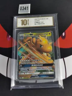 Dragonite GX 112/150 Full Art Holo Rare Chinese Pokemon Card -Pyixs gold 10 - Image 1