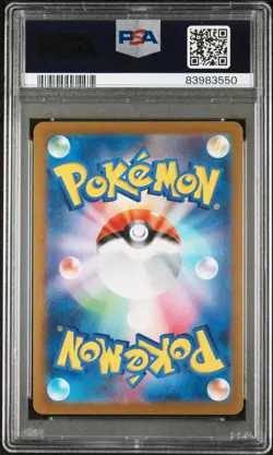 2023 POKEMON JPN SV-P PROMO #069 GLACEON PSA 10 - Image 2