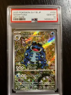 PSA 2025 POKEMON SV11B JP SEISMITOAD ART RARE PSA #109 GEM MT 10 - Image 1