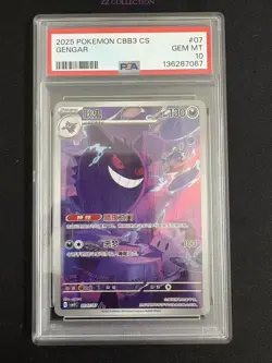 2025 Pokemon TCG S-Chinese Exclusive Gengar #2 Gem Vol.3 CBB3C 03 07/07 PSA 10 - Image 1