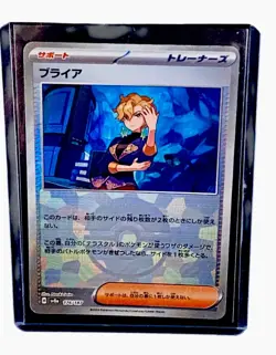 Pokemon Terastal Festival Bundle: Lot Of 4 ( Please Read Description) 🔥🔥 - Image 5