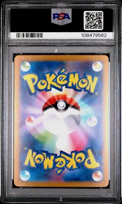Sylveon ex 069/187 Terastal Festival SV8a RR Japanese POKEMON US SELLER PSA 10 - Image 3