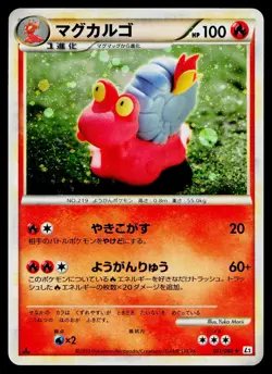 Magcargo 011/080 Rare Reviving Legends Reverse Holo Pokemon Japanese MP - Image 1
