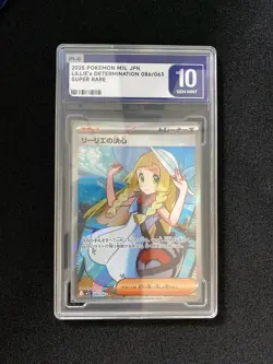 2025 Pokemon TCG Japanese Lillie's Determination #M1L 086/063 SR PLG 10 FN45 - Image 1