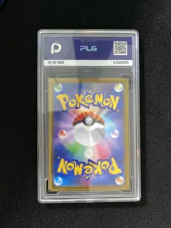 2025 Pokemon TCG Japanese Lillie's Determination #M1L 086/063 SR PLG 10 FN45 - Image 2