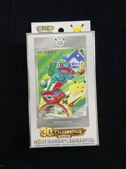 Pokemon S.Chinese 30th Anniversary Celebration Partners Promo Sealed Box F OL53 - Image 1
