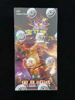 2025 Pokemon TCG S-Chinese Scarlet & Violet CSV5C Slim Sealed Box 15 Packs TB44 - Image 1
