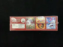 2025 Pokemon TCG S-Chinese Scarlet & Violet CSV5C Slim Sealed Box 15 Packs TB44 - Image 4