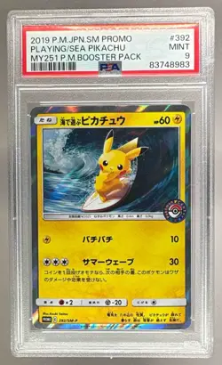 8983 Playing in the Sea Pikachu 2018 Japanese Pokemon Sun Moon Promo #392 PSA 9 - Image 1