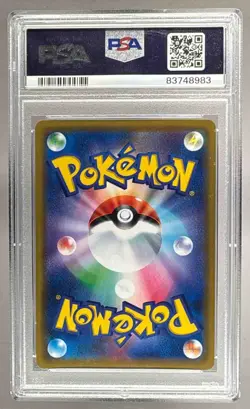 8983 Playing in the Sea Pikachu 2018 Japanese Pokemon Sun Moon Promo #392 PSA 9 - Image 2
