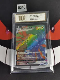 Pokemon TCG Chinese Sword & Shield 160/131 Regieleki VMAX Holo-Pyixs gold 10 - Image 1