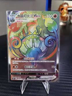 Pokemon PTCG S-Chinese Card Chandelure VMAX CS4bC-158 Full Art Holo Sword&Shield - Image 1