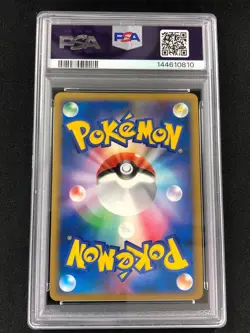 Pokemon 2009 Cyndaquil Holo HG & SS Release Champaign Promo 006/L-P PSA 9 - Image 2