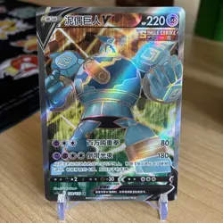Pokemon TCG S-Chinese Card CS4bC-139 Sword & Shield Golurk V SR Ultra Rare - Image 1