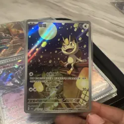2025 Pokemon TCG Card Chinese Exclusive Gem Vol.3 Meowth CBB3C 02 07 Holo NM - Image 1
