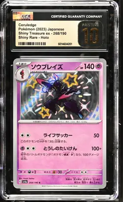 CGC 10 Pristine Ceruledge Holo 268/190 S Shiny Treasure ex Japanese Pokemon Card - Image 1