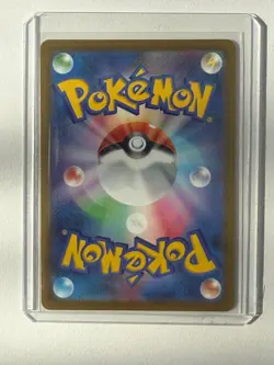 Roxie’s Performance 110/083 SR Ninja Spinner Japanese Pokemon Card - Image 2
