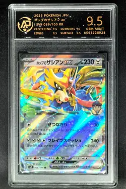 2025 Pokemon Cards JPN. Zacian EX 069/100 RR RPA 9.5 (SAME AS PSA 9) - Image 1