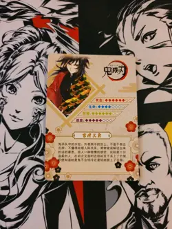 Demon Slayer Anime Card Giyu Tomioka SSR GM05060 Foil - Image 4