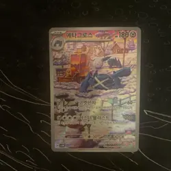 Metagross AR 080/071 Cyber Judge SV5M Pokemon Card Japanese LP - Image 1