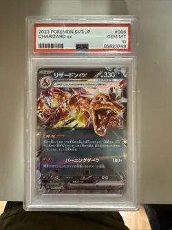 2023 Pokemon SV4a JP Charizard EX PSA 10 Shiny Treasure Card #115 - Image 1
