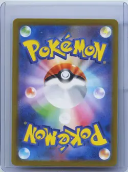 2023 Pokemon Card Japanese Pyroar AR 077/073 sv1a Triplet Beat HOLO NM - Image 2