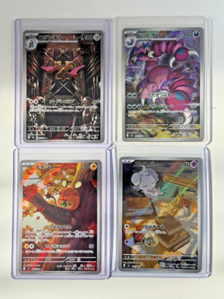 Pokemon Card Japanese M3 Nihil Zero 4 cards AR lot NM - Image 1