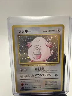 Chansey Holo Card No.113 Base Set Japanese Pocket Monsters 1996 TCG - Image 1