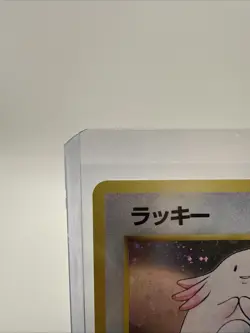 Chansey Holo Card No.113 Base Set Japanese Pocket Monsters 1996 TCG - Image 2