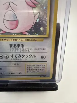 Chansey Holo Card No.113 Base Set Japanese Pocket Monsters 1996 TCG - Image 4