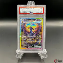 Prismatic Evolutions Umbreon ex SAR 217/187 PSA10 / Japanese Pokemon Card SV8a - Image 1