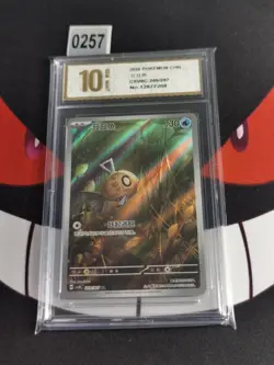 Feebas AR CSV8C-209/207 Pokemon Chinese Card Scarlet&Violet -Pyxis gold 10 - Image 1