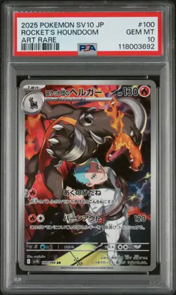2025 Pokemon Japanese sv10 Team Rocket's Houndoom Art Rare 100/098 PSA 10 - Image 1