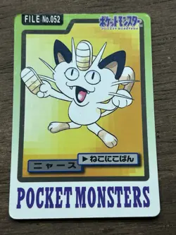 Meowth File No. 052 Pokemon Bandai Carddass Japanese 1997 Pocket Monsters - Image 1