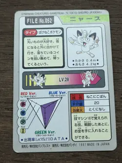 Meowth File No. 052 Pokemon Bandai Carddass Japanese 1997 Pocket Monsters - Image 2