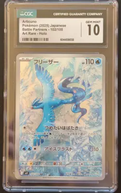 Pokemon Articuno Japanese Battle Partners 2025 102/100 AR Holo CGC 10 Gem Mint - Image 2