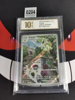 Pokemon Chinese Floragato CBB1C-02 08/08 Holo Card-Pyixs gold 10 - Image 1