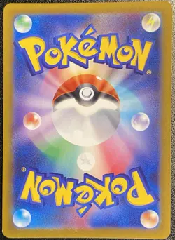 Japanese Deoxys VSTAR 007/020 Pokemon TCG Deoxys VSTAR & VMAX High-Class Deck NM - Image 2