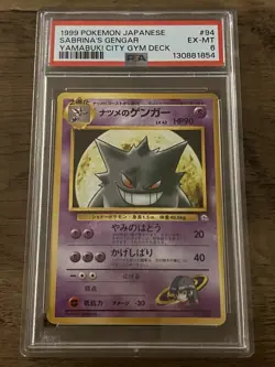 1999 POKEMON JAPANESE YAMABUKI CITY GYM DECK #94 SABRINA'S GENGAR PSA 6 - Image 1